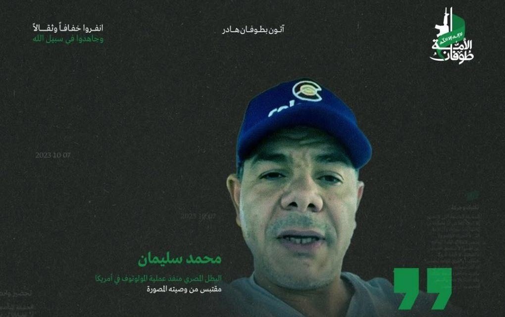 A post shared on June 3, 2025, by the Taufan al-Ummah Telegram channel, which continues to use Boulder suspect Soliman in its pro-terror propaganda